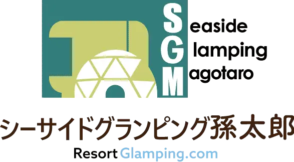 シーサイドグランピング孫太郎